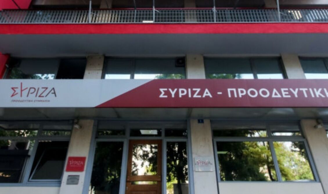 syriza