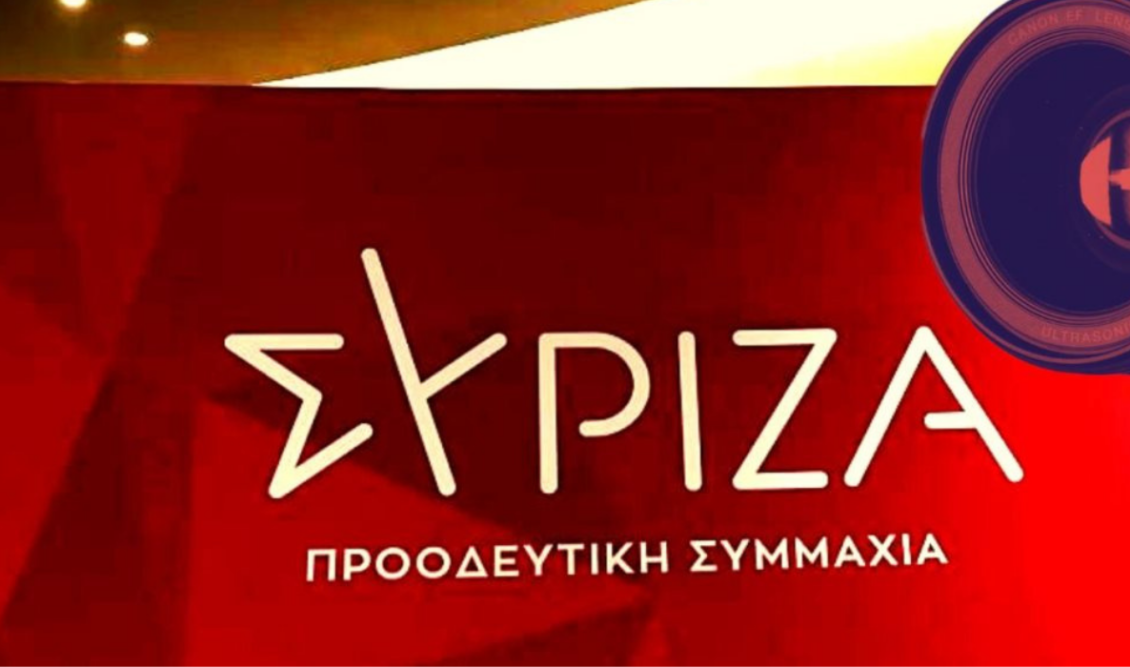 syriza