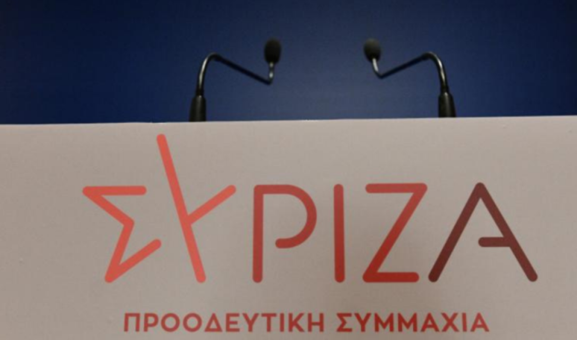 syriza