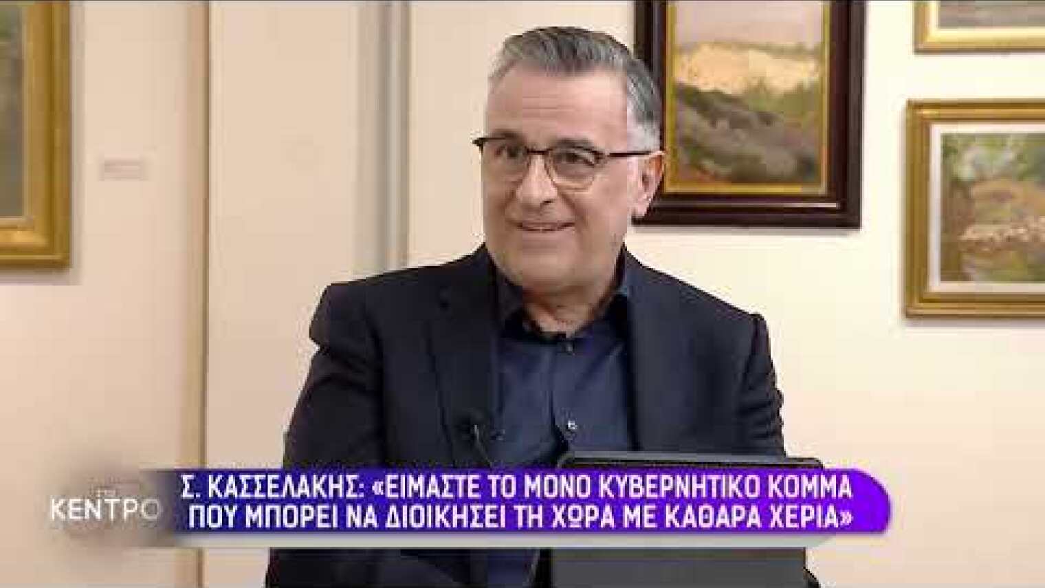 Στέφανος Κασσελάκης: Το ξεκάθαρο όχι στην αλλαγή καταστατικού στον ΣΥΡΙΖΑ | Parapolitika