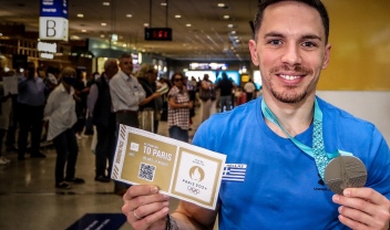 petrounias