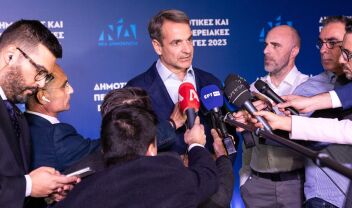 kyriakos_mitsotakis_b_gyros_aftodioikitikes