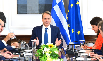 mitsotakis_ypourgiko