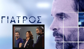 1-o-giatros-konstantinos-markoulakis-viseo-Twitter